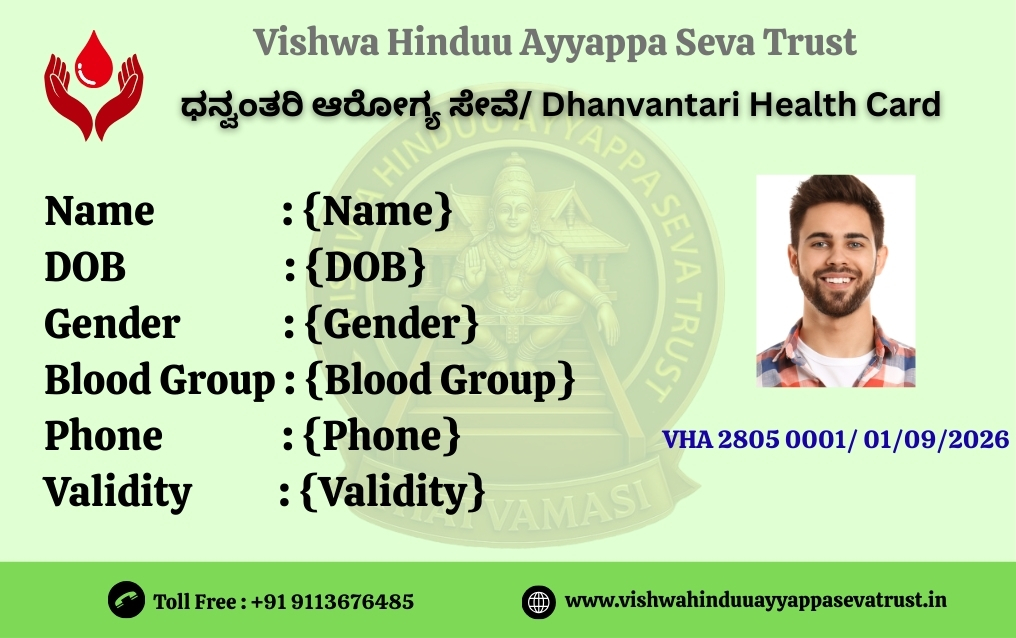 Health Card
